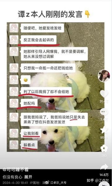 文件:5e3aec4ce8abcb4ff657c124eaac761c.jpg