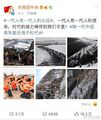 2024年12月16日 (一) 19:14版本的缩略图