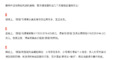 2024年12月10日 (二) 11:22版本的缩略图