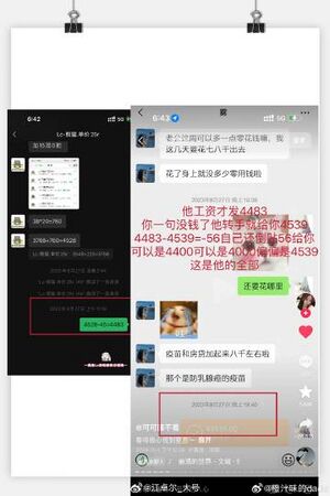 7c7c243a950e5f729a8dff31faccfb43.jpg