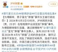 2024年12月19日 (四) 11:47版本的缩略图
