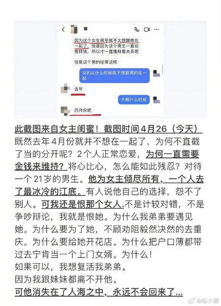 文件:跳江4.png