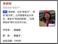 2024年11月6日 (三) 16:36版本的缩略图