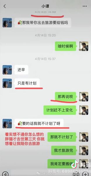 文件:Dac730217ac501a37cb69fc9de956bc6.jpeg