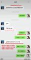 2024年12月10日 (二) 16:53版本的缩略图