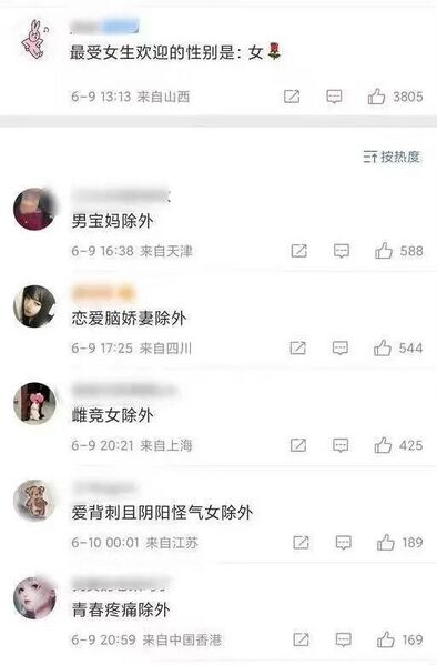 文件:F85589f012e309ddd8d11ae9f5ab7471.jpg