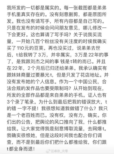 文件:749ce47deac0b3afdd05eeb27c8bbd69.jpeg