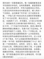 2024年12月10日 (二) 16:54版本的缩略图