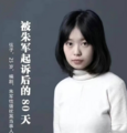 2024年12月16日 (一) 15:57版本的缩略图