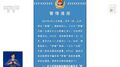 2025年5月24日 (六) 10:54版本的缩略图