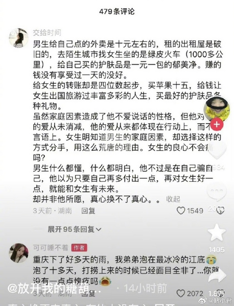 文件:跳江5.png
