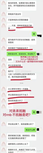 文件:67844e0a157176a889d75a38518908fb.jpg