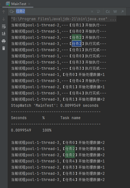 文件:2e990a6610efbf157ee10b247c86fccc.png