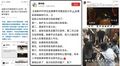 2024年11月6日 (三) 16:36版本的缩略图