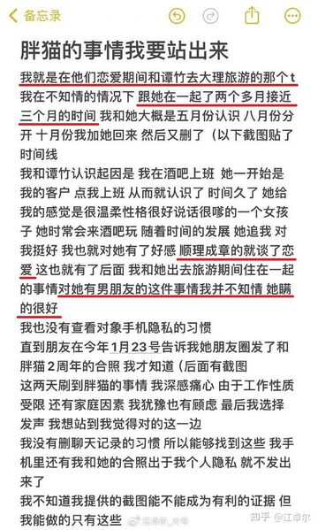 文件:A53e850d15ce6984f0fb11fbca2a1a70.jpg