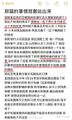 2025年5月12日 (一) 19:58版本的缩略图