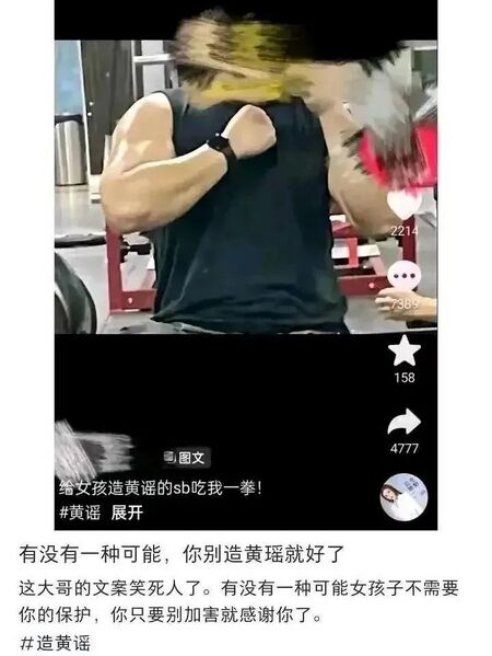 文件:2f3a09f915bf73dfe7f6dd3d433cb027.jpg